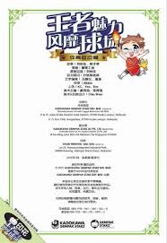 曾效力于勇士的杰罗姆，如今在骑士场均贡献12+3，引发球迷呼唤其回归