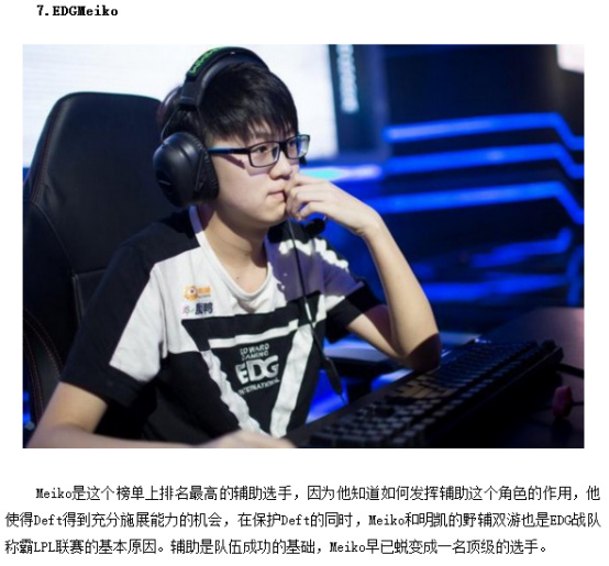 新的思路 新的思路