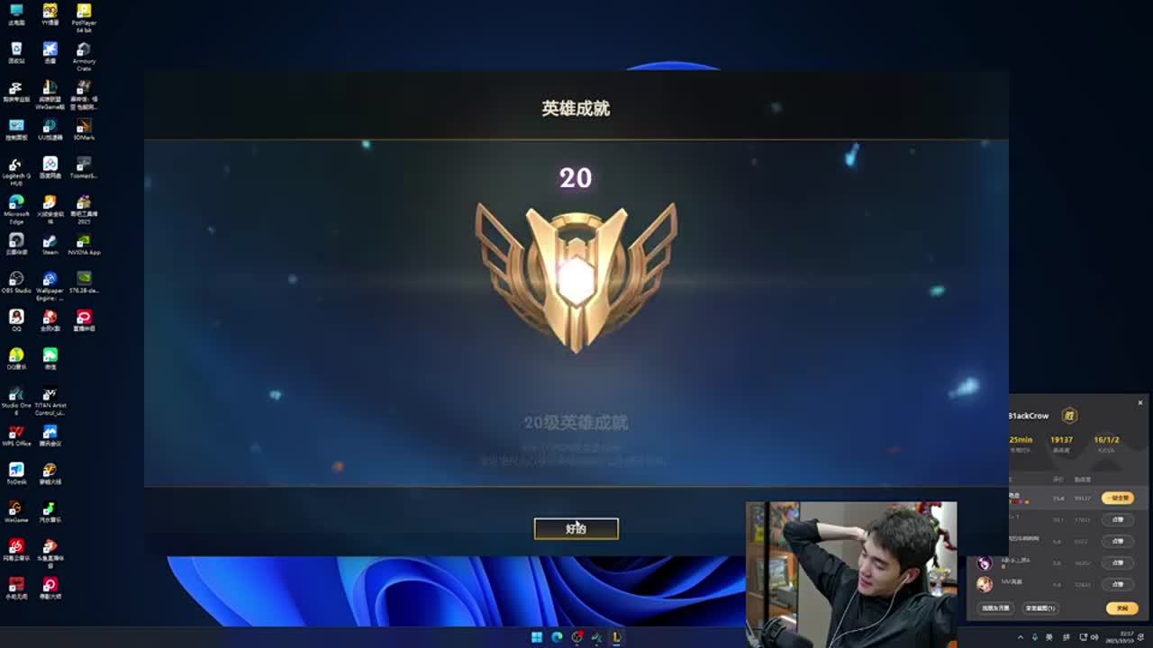 密集赛程下